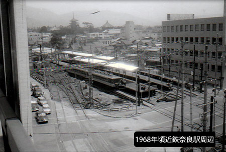 1968年頃　近鉄奈良駅周辺