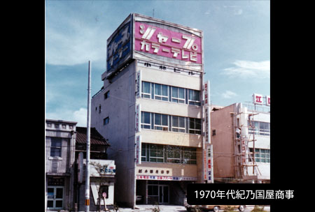 1970ǯ嵪ǵ񲰾