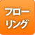 ե